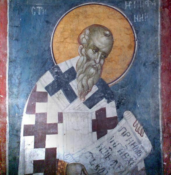 12 Μαΐου- Άγιος Επιφάνιος Επίσκοπος Κωνσταντίας και Αρχιεπίσκοπος Κύπρου