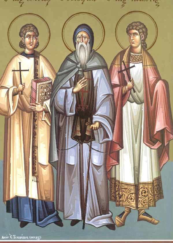  17 Ιουνίου - Άγιοι Μανουήλ, Σαβέλ και Ισμαήλ
