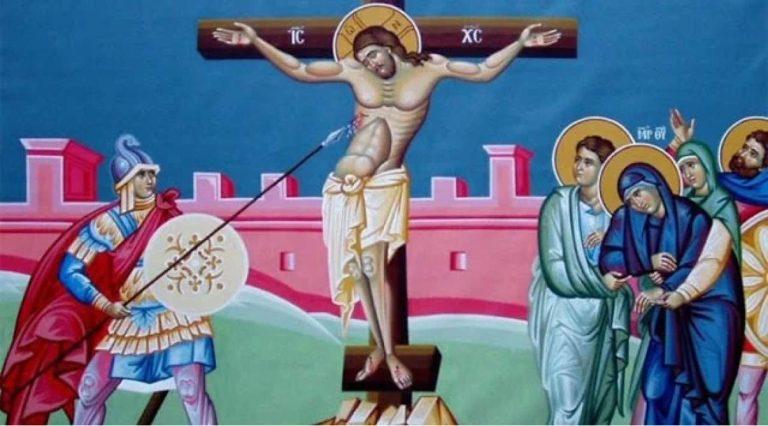 Ποιος ήταν και τι απέγινε ο Άγιος Λογγίνος, ο Εκατόνταρχος που τρύπησε με τη λόγχη τα πλευρά του Χριστού