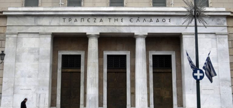 Τράπεζα της Ελλάδας: Νέα υποδιοικητής η Χριστίνα Παπακωσταντίνου