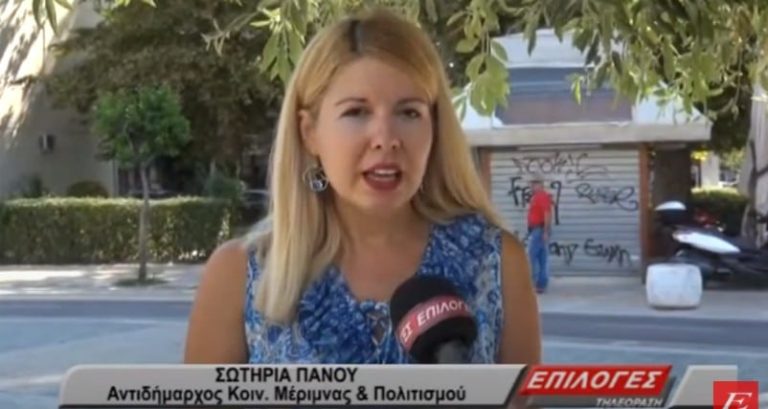 Δήμος Σερρών: Συμμετέχει με 600 ευρώ στην ταφή άπορων δημοτών (video)