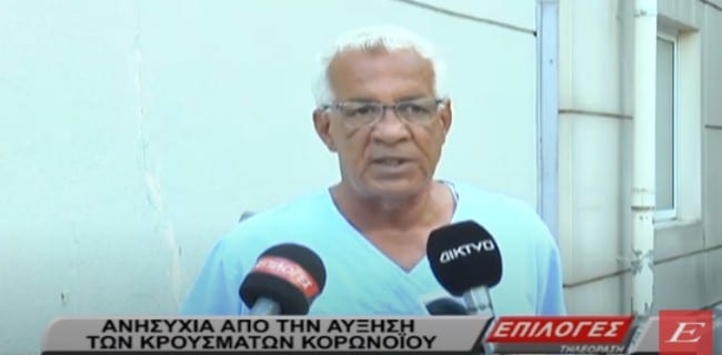Σέρρες, Α. Αντωνιάδης: Ανησυχία για την καθημερινή αύξηση των κρουσμάτων κορωνοϊού (video)
