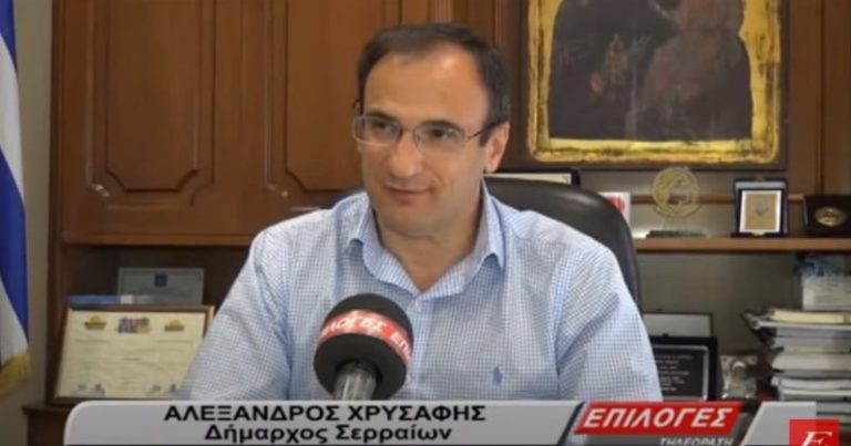 Δήμαρχος Σερρών: Θα εφοδιάσουμε άμεσα γάντια το Νοσοκομείο- Τα έργα που έγιναν και αυτά που έρχονται (video)