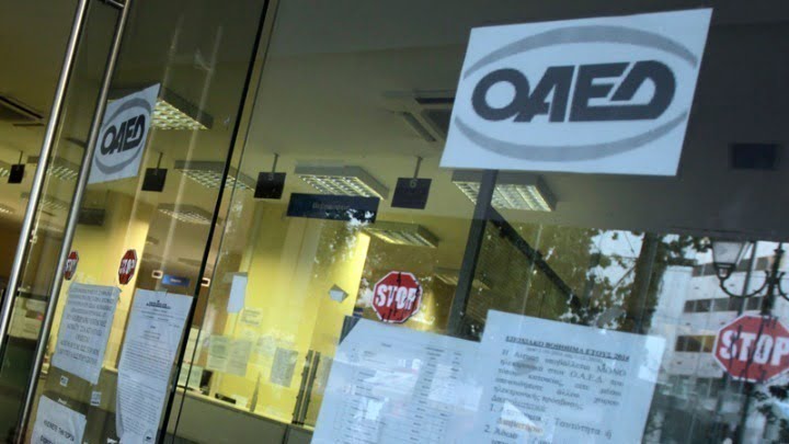 ΟΑΕΔ: Παράταση αιτήσεων για 330 συμπληρωματικές θέσεις φιλοξενίας βρεφών & νηπίων – 8 στις Σέρρες