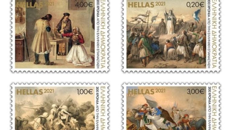 ΕΛΤΑ: «ΕΛΛΑΔΑ 1821-2021 Όρκοι και Θυσίες για την Ελευθερία» – Η σειρά γραμματοσήμων κυκλοφορεί την 25η Μαρτίου
