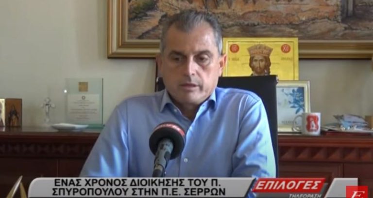 Αφιέρωμα- Παναγιώτης Σπυρόπουλος: Ένας χρόνος στο “τιμόνι” της Περιφερειακής Ενότητας Σερρών (video)