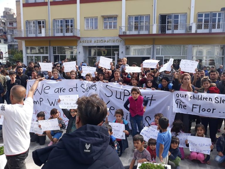 Σέρρες, πριν λίγο : Πορεία διαμαρτυρίας από τους πρόσφυγες της δομής των Σερρών