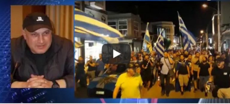 ΣΥΡΙΖΑ Σερρών: « Τα γεγονότα των Σερρών προσβάλουν το δημοκρατικό αίσθημα των πολιτών και προέρχονται από την ακροδεξιά