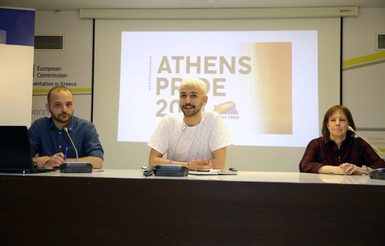 Στις 8 Ιουνίου το Athens Pride 2019: «Ο δρόμος έχει τη δική μας ιστορία»