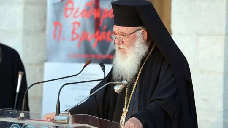Aρχιεπίσκοπος Ιερώνυμος: Μία είναι η Εκκλησία, μία πρέπει να είναι και η φωνή της