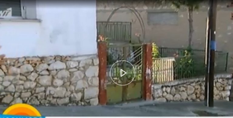 Σέρρες: Αυτό είναι το σπίτι που βρέθηκε ο αγνοούμενος 37χρονος (VIDEO)
