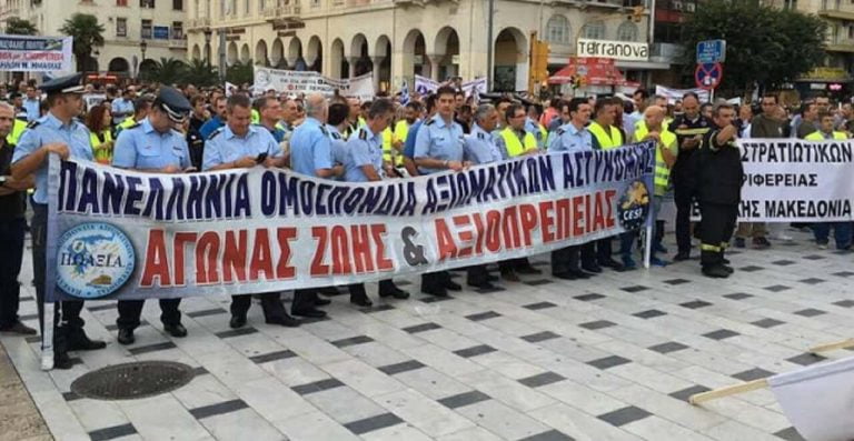 Ένστολη Διαμαρτυρία στη Θεσσαλονίκη – Προσκλητήριο αγώνα της Ένωσης Σερρών (video)