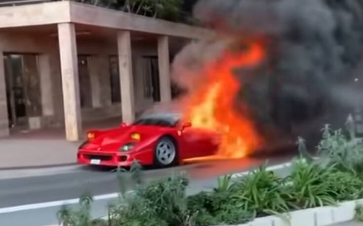 Ferrari τυλίγεται στις φλόγες σε δρόμο του Μονακό (video)