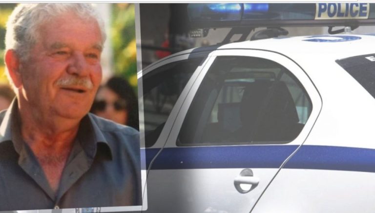 Κρήτη : Η εξαφάνιση ήταν έγκλημα – Τον σκότωσαν και τον έθαψαν μαζί με το αυτοκίνητο