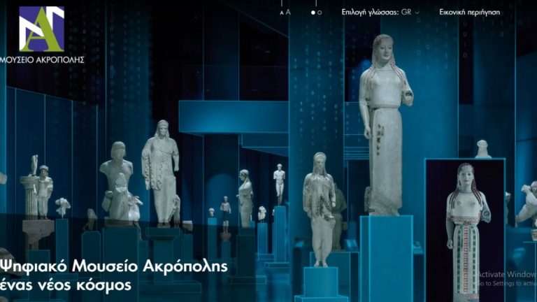 Ψηφιακό ταξίδι στην Ακρόπολη: Για 1η φορά ολόκληρο το ελληνικό μουσείο στην οθόνη μας