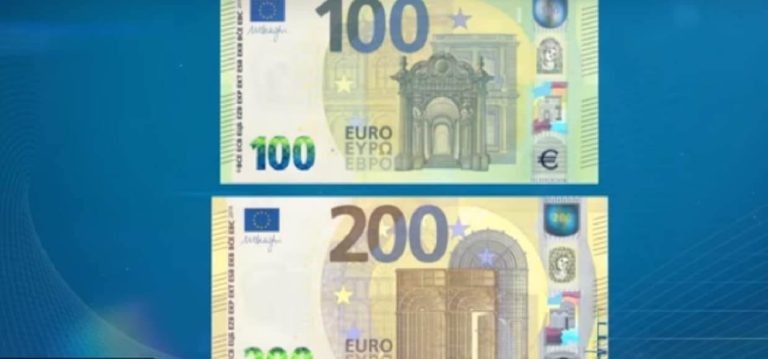 Αυτά είναι τα νέα χαρτονομίσματα των 100 και 200 ευρώ- Πότε βγαίνουν στην κυκλοφορία