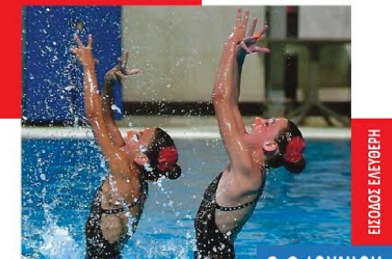 Καλλιτεχνική Κολύμβηση Μ.Γ.Σ. Πανσερραϊκός:  Ετήσια μεγάλη επίδειξη στο  δημοτικό κολυμβητήριο  Σερρών