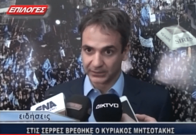Κ. Μητσοτάκης: «Δεν τίθεται θέμα εμφυλίου στη Νέα Δημοκρατία» (video)