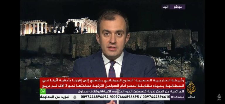 Ο Τάσος Χατζηβασιλείου στο Al Jazeera