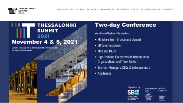 Αρχίζει το Thessaloniki Summit 2021 με δεκάδες ομιλητές από την Ελλάδα και το εξωτερικό