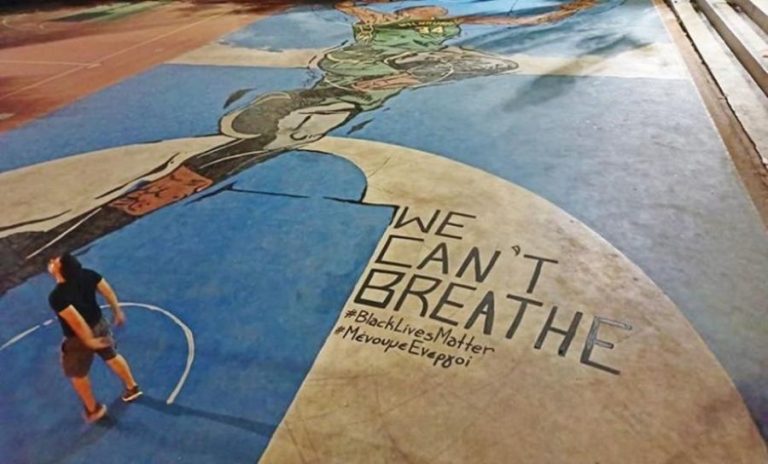 Το “We Can’t Breathe” προστέθηκε στο γήπεδο του Γιάννη Αντετοκούνμπο στα Σεπόλια (φωτο)