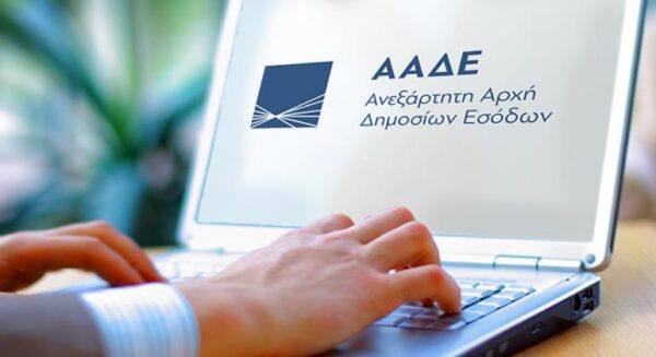 ΑΑΔΕ: Λουκέτα και πρόστιμα σε γνωστές ταβέρνες και εστιατόρια για μη έκδοση αποδείξεων και μη διασύνδεση POS