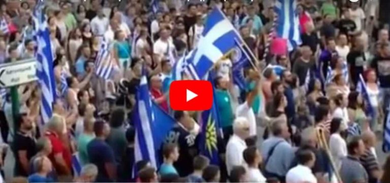 Αλεξανδρούπολη: Δυναμικό συλλαλητήριο για τη Μακεδονία (video)