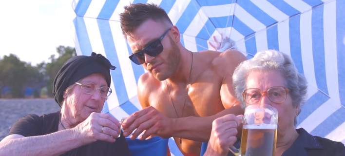 Οι Κρητικές γιαγιάδες ξαναχτυπούν πίνοντας μπίρες δίπλα στο κύμα