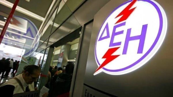 Ο Όμιλος ΔΕΗ συμμετέχει στο Ευρωπαϊκό Ερευνητικό Έργο RAIDO