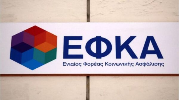 εφκα