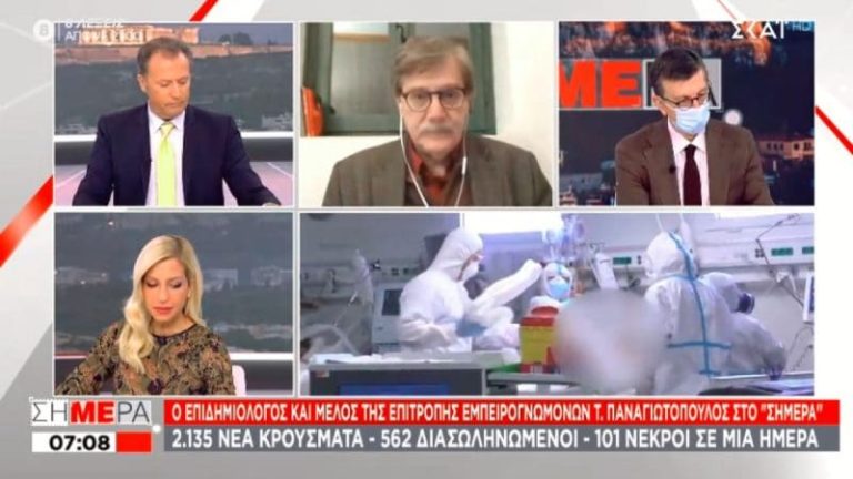 Παναγιωτόπουλος: Μην το κάνουμε όπως το καλοκαίρι – Πρόωρη η συζήτηση για άρση μέτρων