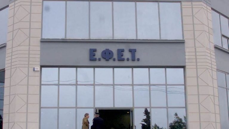 ΕΦΕΤ: Προσωρινό “λουκέτο” σε εταιρεία παραγωγής προϊόντων ζύμης στην Θεσσαλονίκη