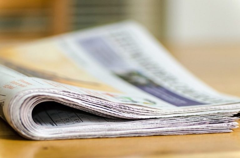 Αναστέλλει την κυκλοφορία της ελληνική εφημερίδα