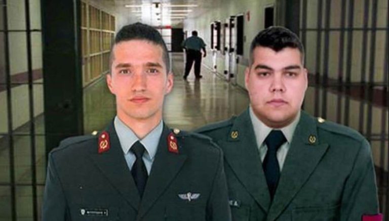 Σε τι ελπίζουν οι γονείς των 2 στρατιωτικών -Για την απελευθέρωσή τους από τις φυλακές Αδριανούπολη