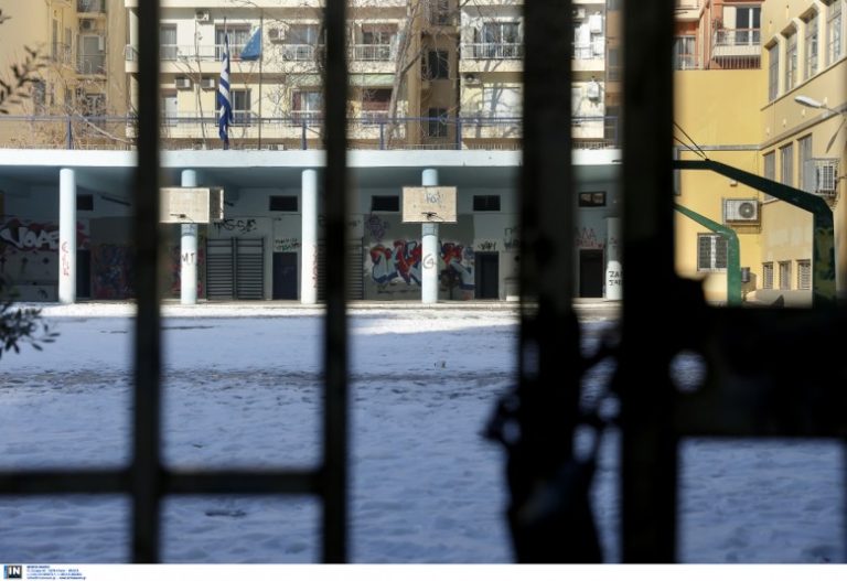 Κλειστά τα σχολεία αύριο Τρίτη σε όλο τον νομό Σερρών λόγω παγετού