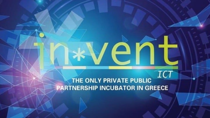 Invent ICT: Eυκαιρίες ανάπτυξης και χρηματοδότησης για νεοφυείς επιχειρήσεις