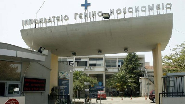 Θύμα ξυλοδαρμού νοσηλευτής στο Ιπποκράτειο Νοσοκομείο Θεσσαλονίκης