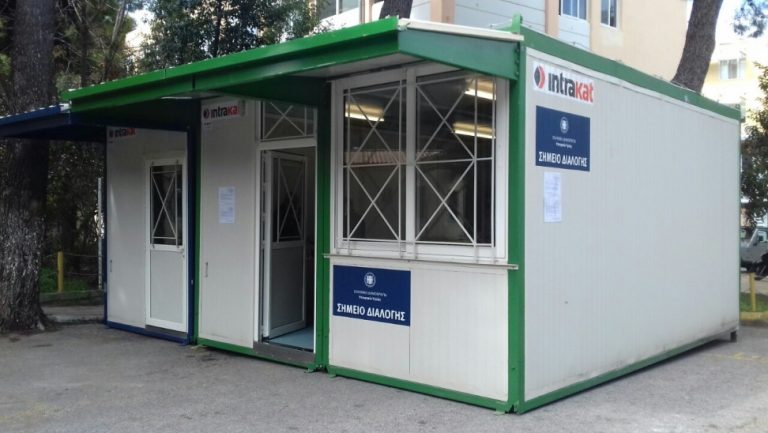 Δωρεά της Συνεταιριστικής Τράπεζας το κοντέινερ διαλογής υπόπτων κρουσμάτων στο Νοσοκομείο Σερρών
