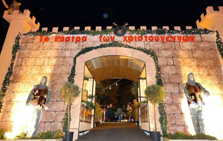 Κάστρο των Χριστουγέννων: Με πλήθος εκδηλώσεων ανοίγει σήμερα τις πύλες του(video)