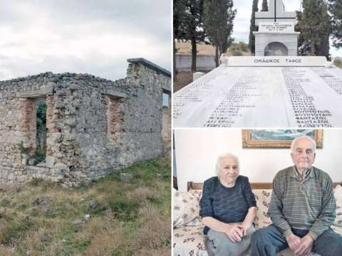 Κερδύλλια Σερρών : Το χωριό που σβήστηκε από τον χάρτη από τους ναζί