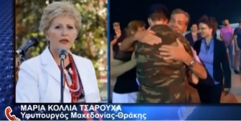 Μαρία Κόλλια Τσαρουχά: “Κομπλεξική η στάση της ΝΔ για την απελευθέρωση των στρατιωτικών” (video)
