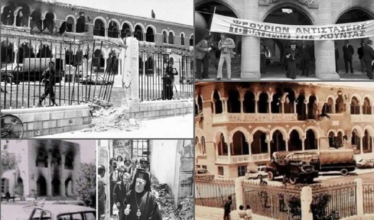 Σαν Σήμερα : Πραξικόπημα 15ης Ιουλίου 1974… Το προοίμιο της τουρκικής εισβολής (pics-video)