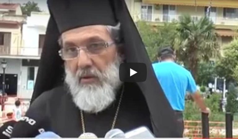 Ο Σιδηροκάστρου Μακάριος κατά του διαχωρισμού κράτους- εκκλησίας : «Πού τις είδατε τις ώριμες συνθήκες;» (video)
