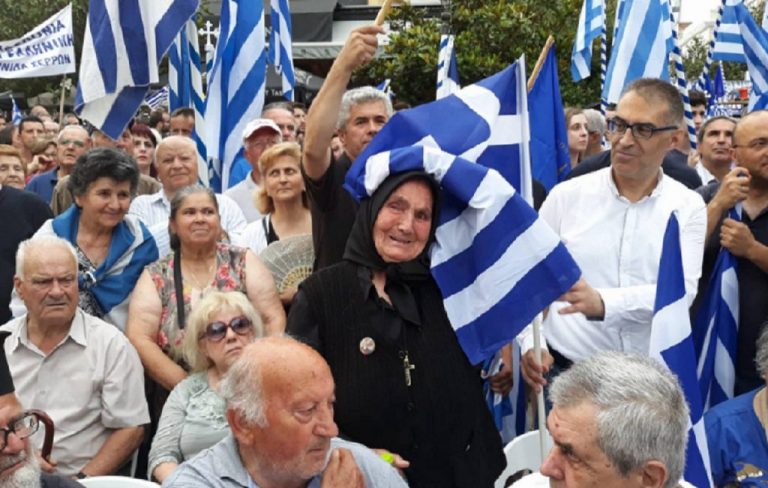 Στις 8 Σεπτεμβρίου στη ΔΕΘ – Συλλαλητήριο «χωρίς εξέδρες και ομιλητές» για τη Μακεδονία