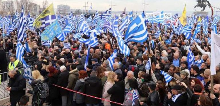 Ετοιμάζονται νέες συγκεντρώσεις για τη Μακεδονία σε όλη την Ελλάδα τον Ιούνιο