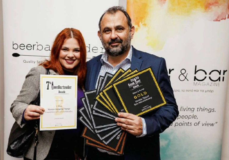 Ελληνικά βραβεία μπίρας 2020: Η Μικροζυθοποιία Σερρών “σάρωσε” κατακτώντας 11 βραβεία!
