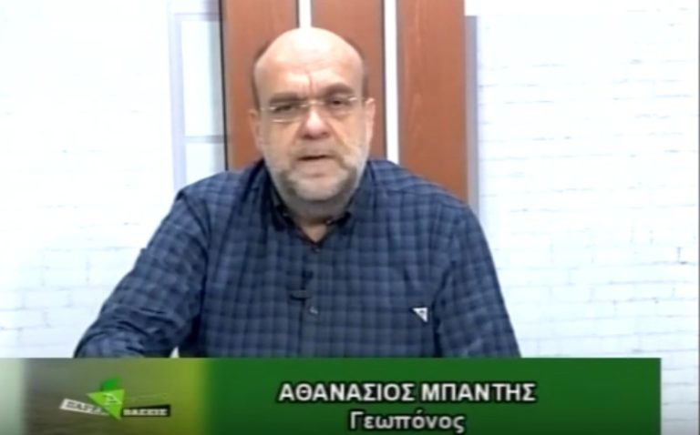 Αγροτικές Παρεμβάσεις με τον Αθανάσιο Μπαντή- Πέμπτη 12 Δεκεμβρίου (video)