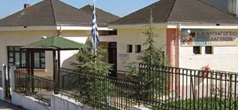 Θεσσαλονίκη : 11χρονοι διέλυσαν νηπιαγωγείο στον Λαγκαδά
