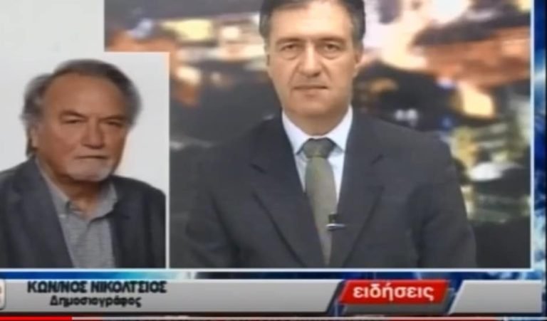 O Σερραίος δημοσιογράφος και πολιτικός Κωνσταντίνος Νικόλτσιος για τον ανασχηματισμό και τις πολιτικές εξελίξεις (video)