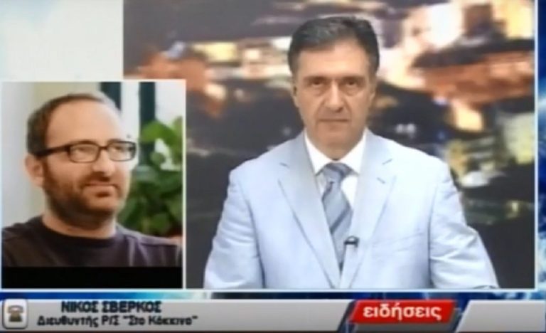Νίκος Σβέρκος : Το χρονικό της παραίτησης Κοτζιά (video)